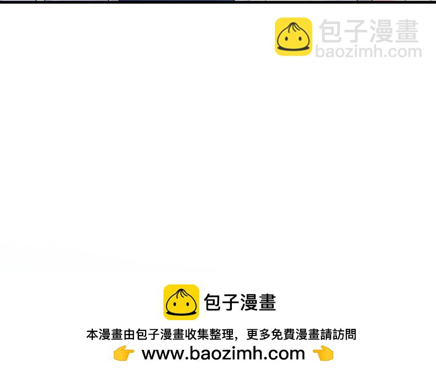 77 第76话 女主人(1/4)-第77话