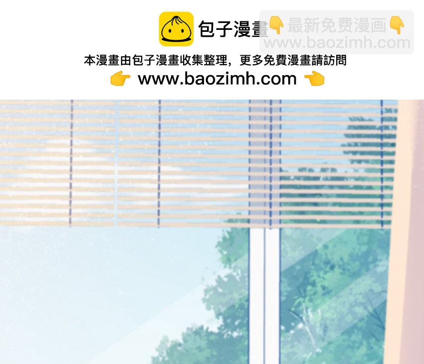 77 第76话 女主人(1/4)-第77话