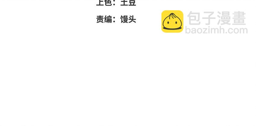 79 第78话 死相之劫(1/3)-第79话