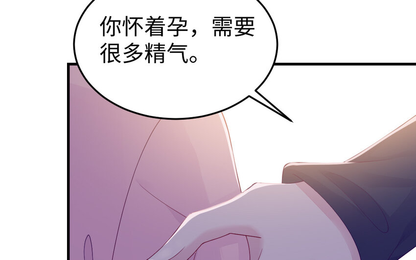 79 第78话 死相之劫(1/3)-第79话