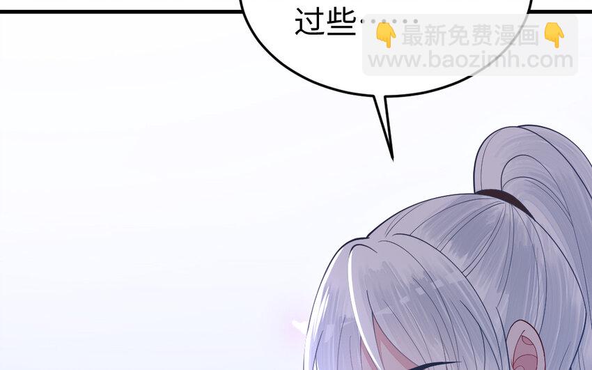 79 第78话 死相之劫(1/3)-第79话