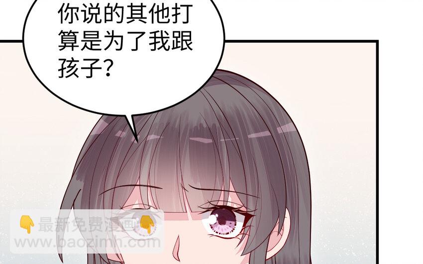 79 第78话 死相之劫(1/3)-第79话