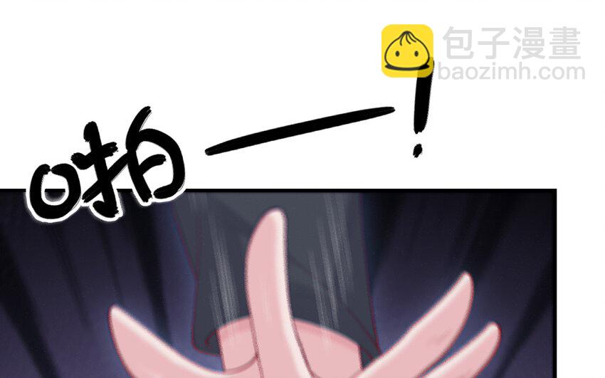 79 第78话 死相之劫(1/3)-第79话