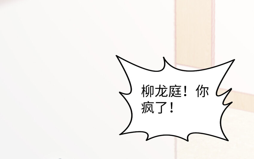 79 第78话 死相之劫(1/3)-第79话