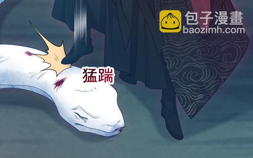 82 大结局(1/4)-第81话