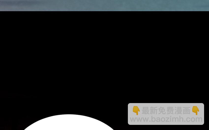 82 大结局(1/4)-第81话