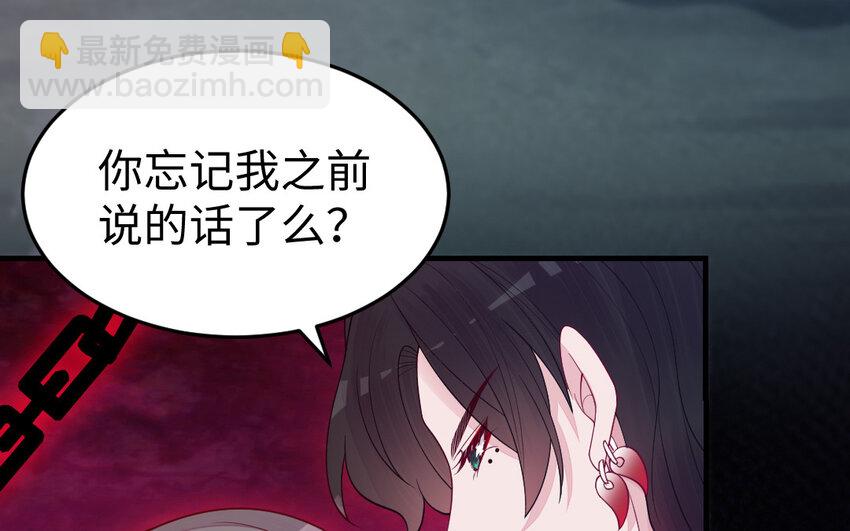 82 大结局(1/4)-第81话