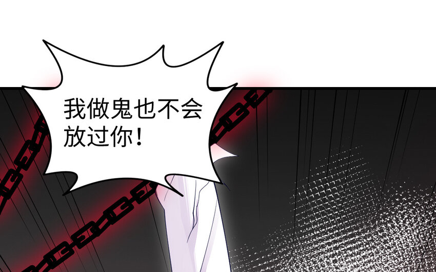 82 大结局(1/4)-第81话