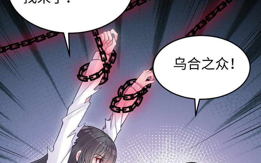 82 大结局(1/4)-第81话