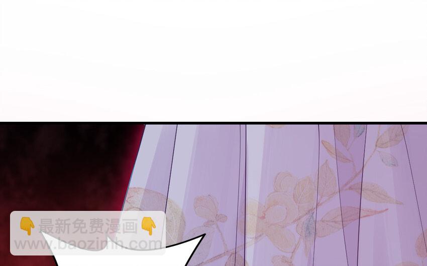 82 大结局(1/4)-第81话