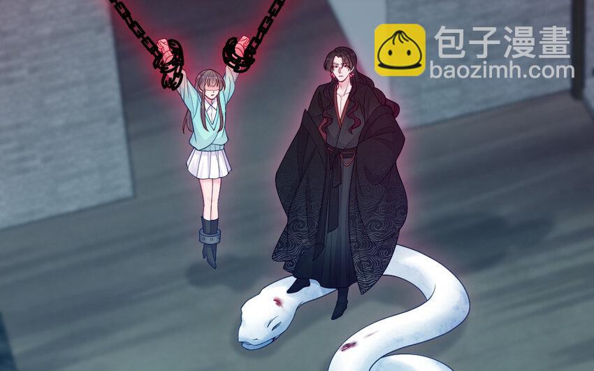 82 大结局(1/4)-第81话