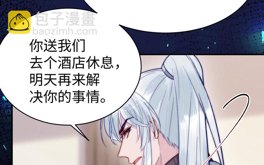 9 第8话 以灵供仙(1/3)-第9话