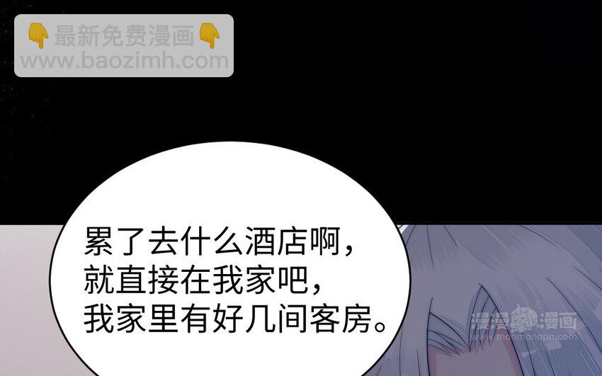 9 第8话 以灵供仙(1/3)-第9话