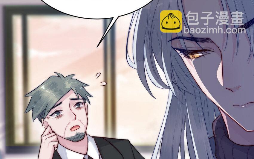 9 第8话 以灵供仙(1/3)-第9话