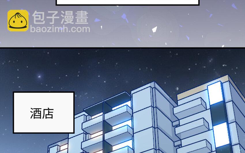 9 第8话 以灵供仙(1/3)-第9话