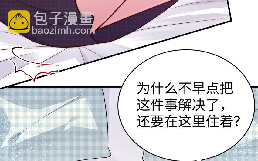 9 第8话 以灵供仙(1/3)-第9话