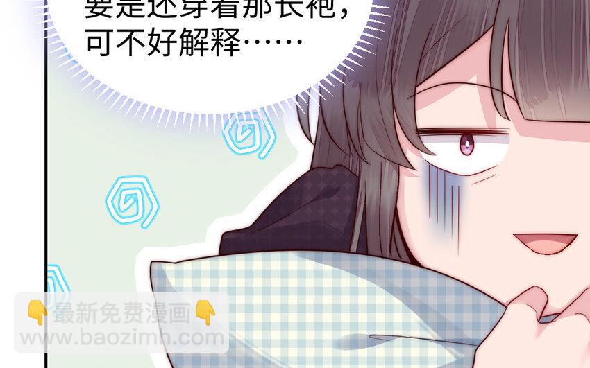 9 第8话 以灵供仙(1/3)-第9话