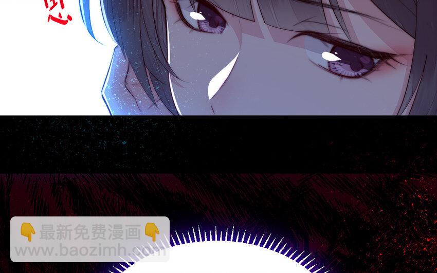 9 第8话 以灵供仙(1/3)-第9话