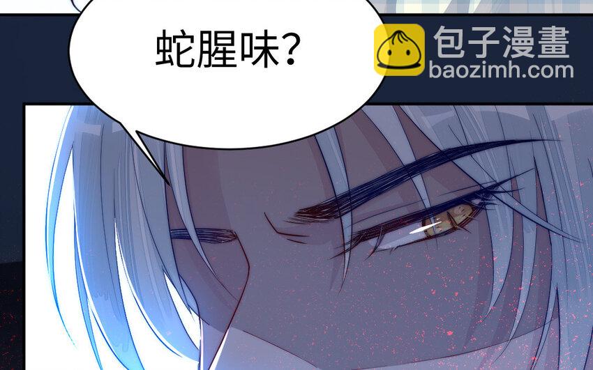 9 第8话 以灵供仙(1/3)-第9话