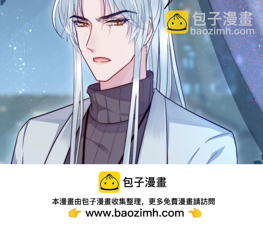 9 第8话 以灵供仙(1/3)-第9话