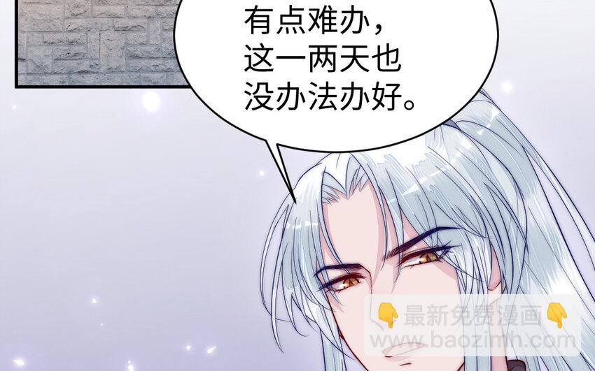 9 第8话 以灵供仙(1/3)-第9话