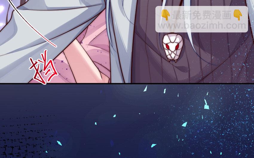 9 第8话 以灵供仙(1/3)-第9话