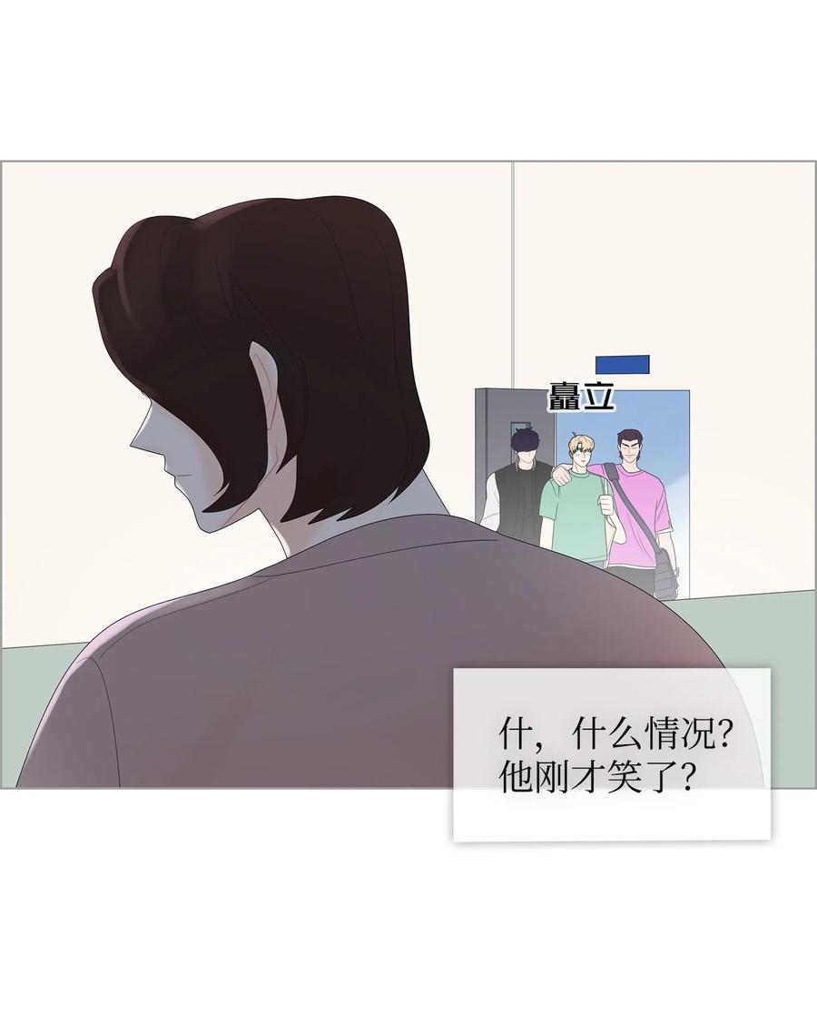 我的野蛮男友 - 19 记忆温差(1/2) - 3