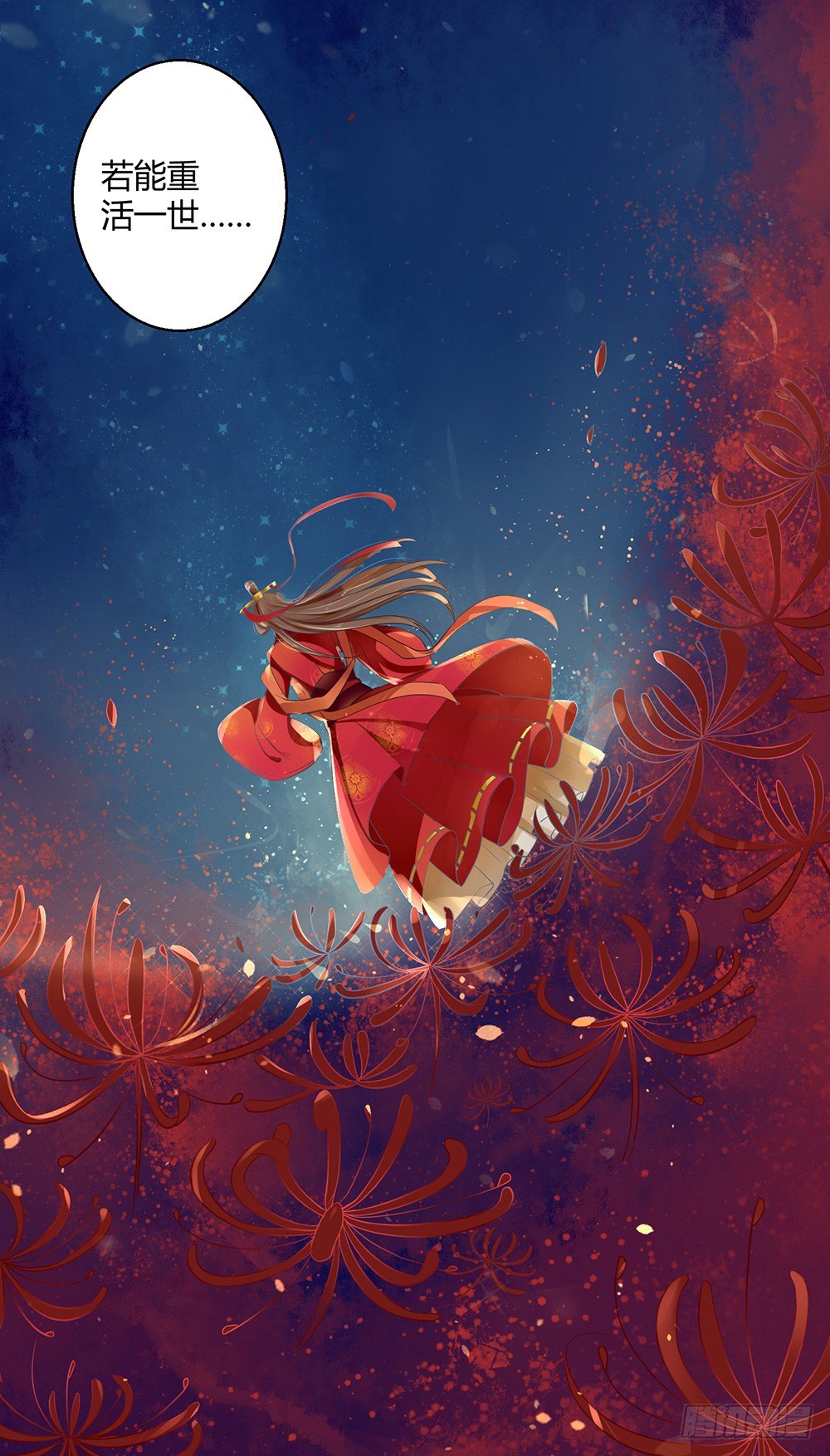 0-预告穿越-第1话