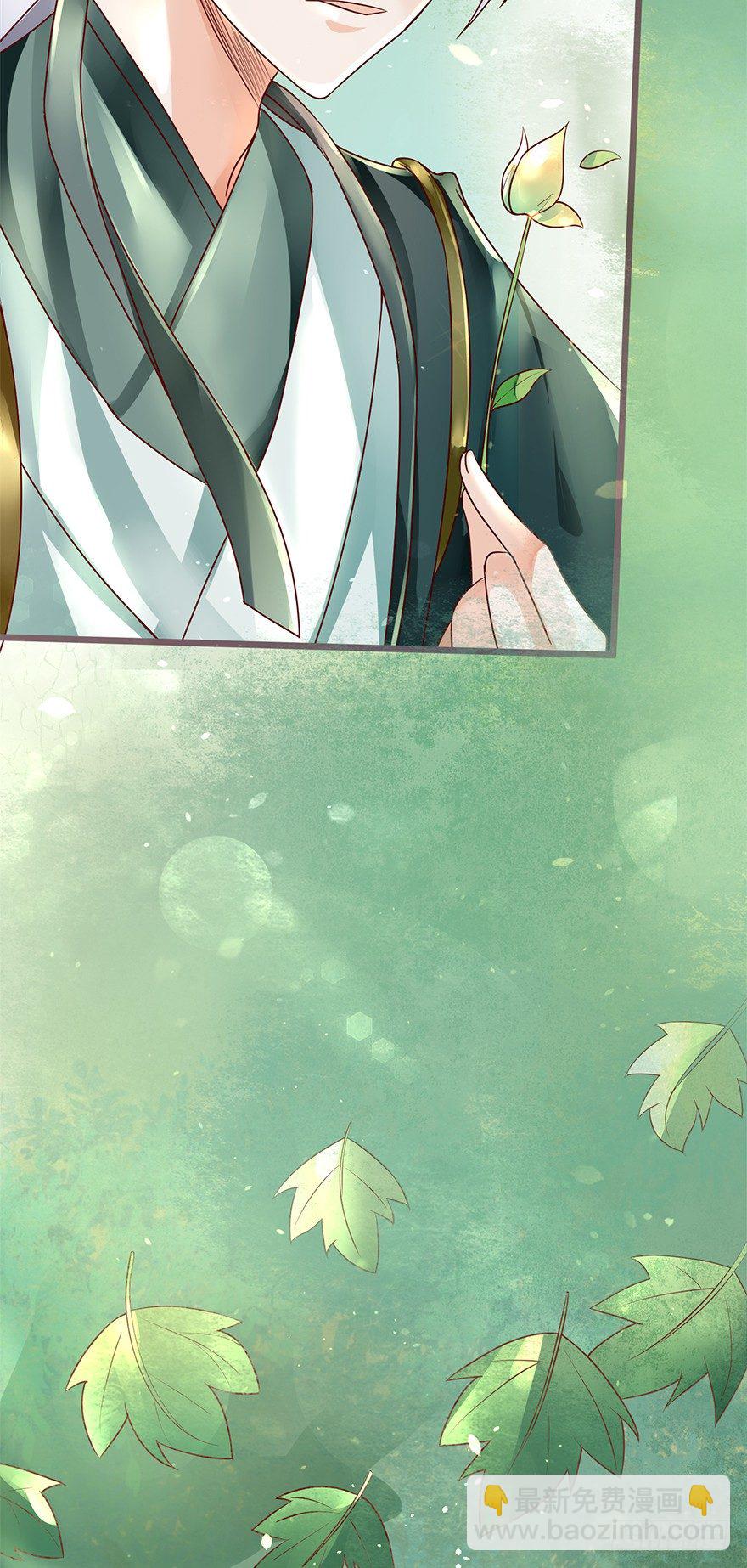 0-预告穿越-第1话