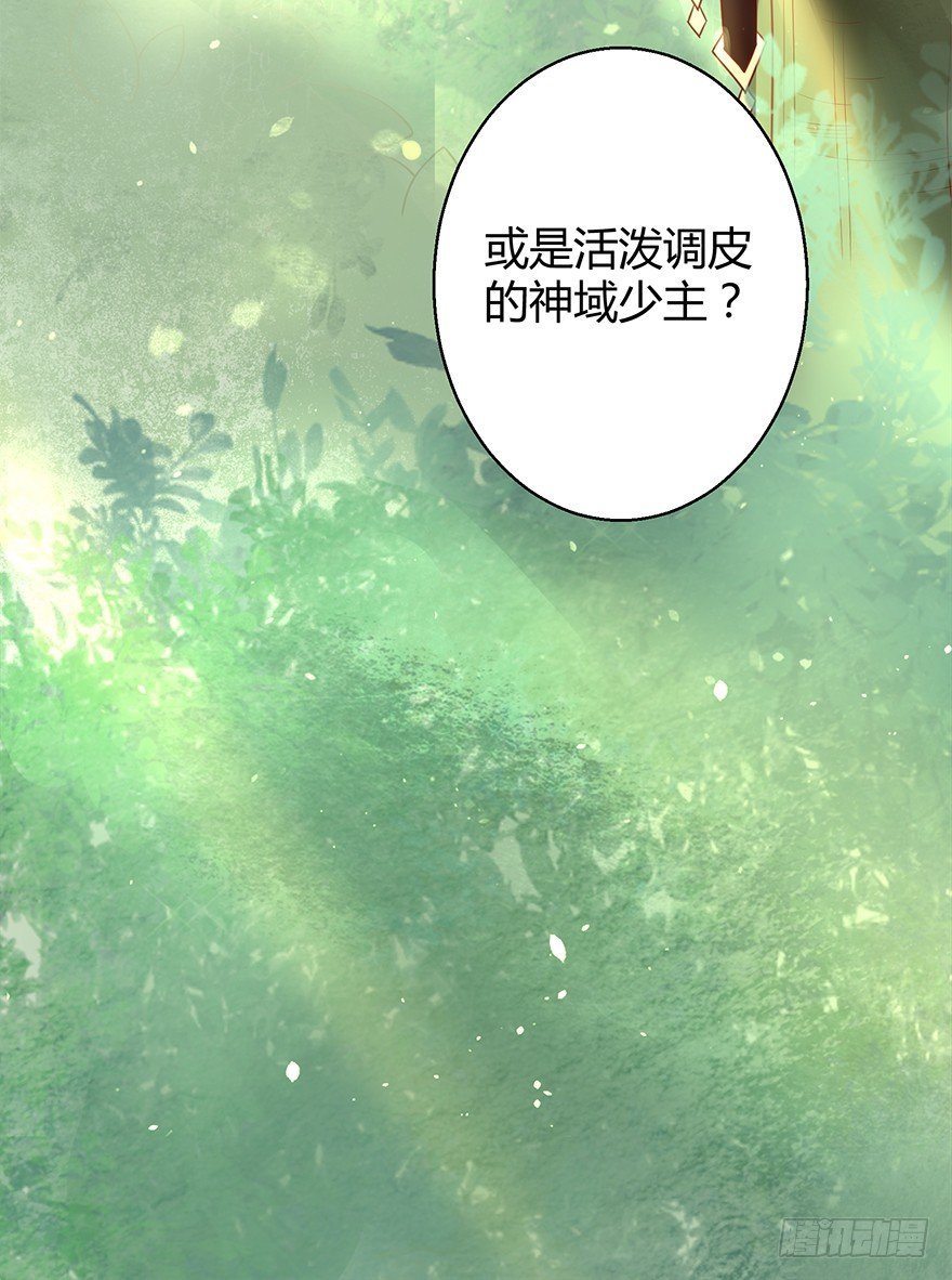 0-预告穿越-第1话