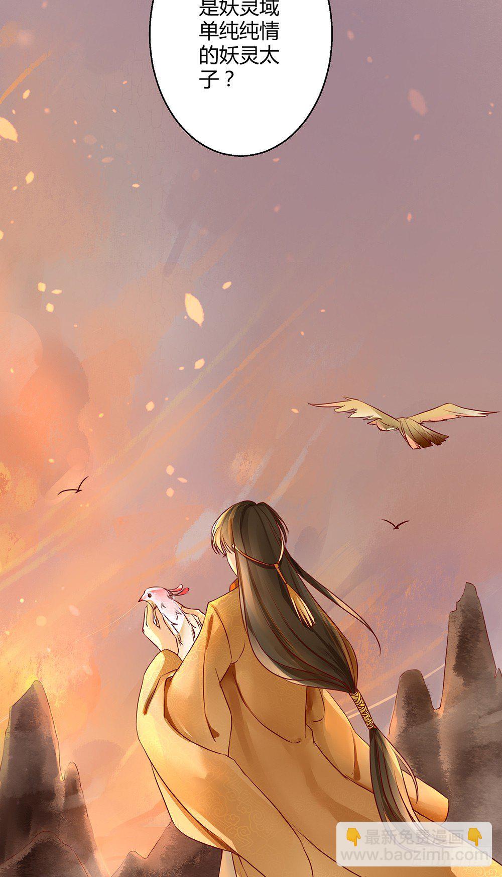 0-预告穿越-第1话