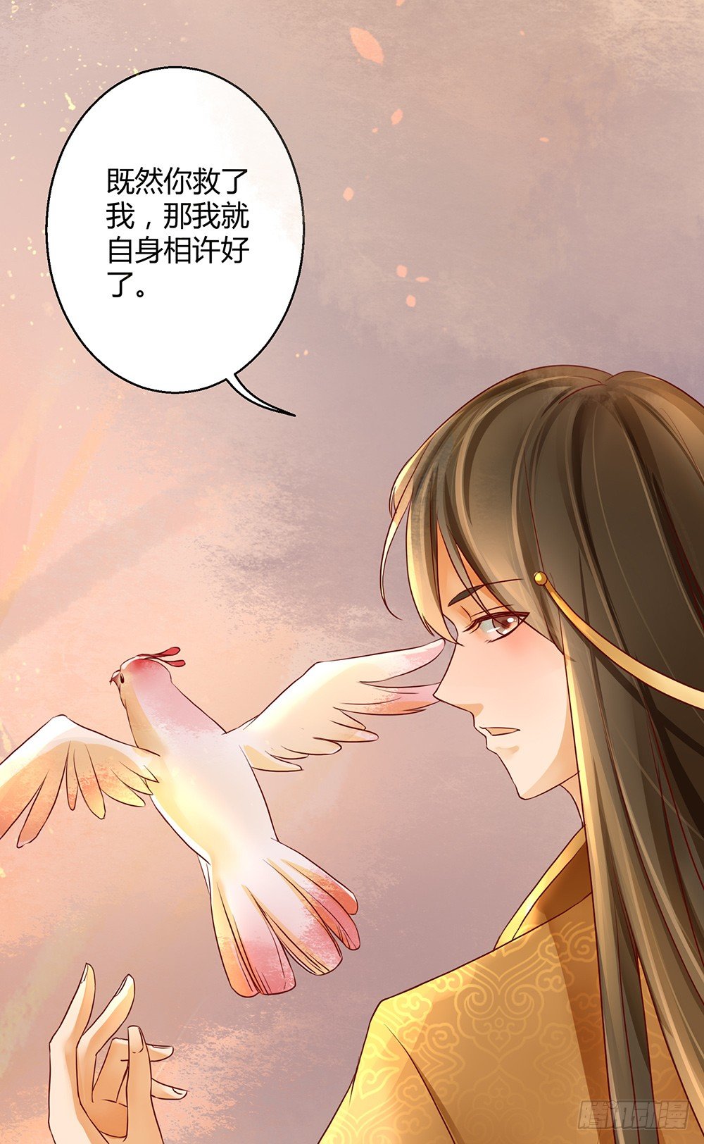 0-预告穿越-第1话