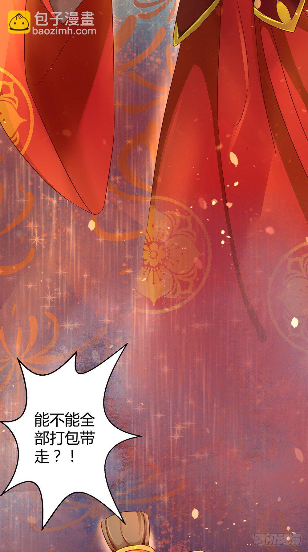 0-预告穿越-第1话