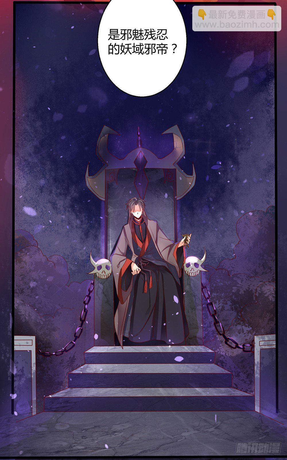 0-预告穿越-第1话