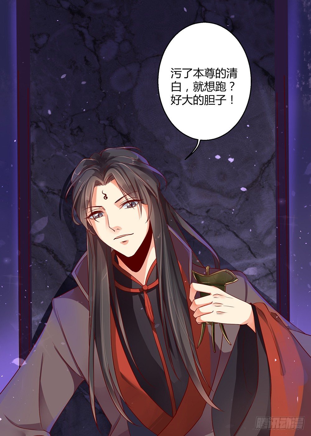 0-预告穿越-第1话