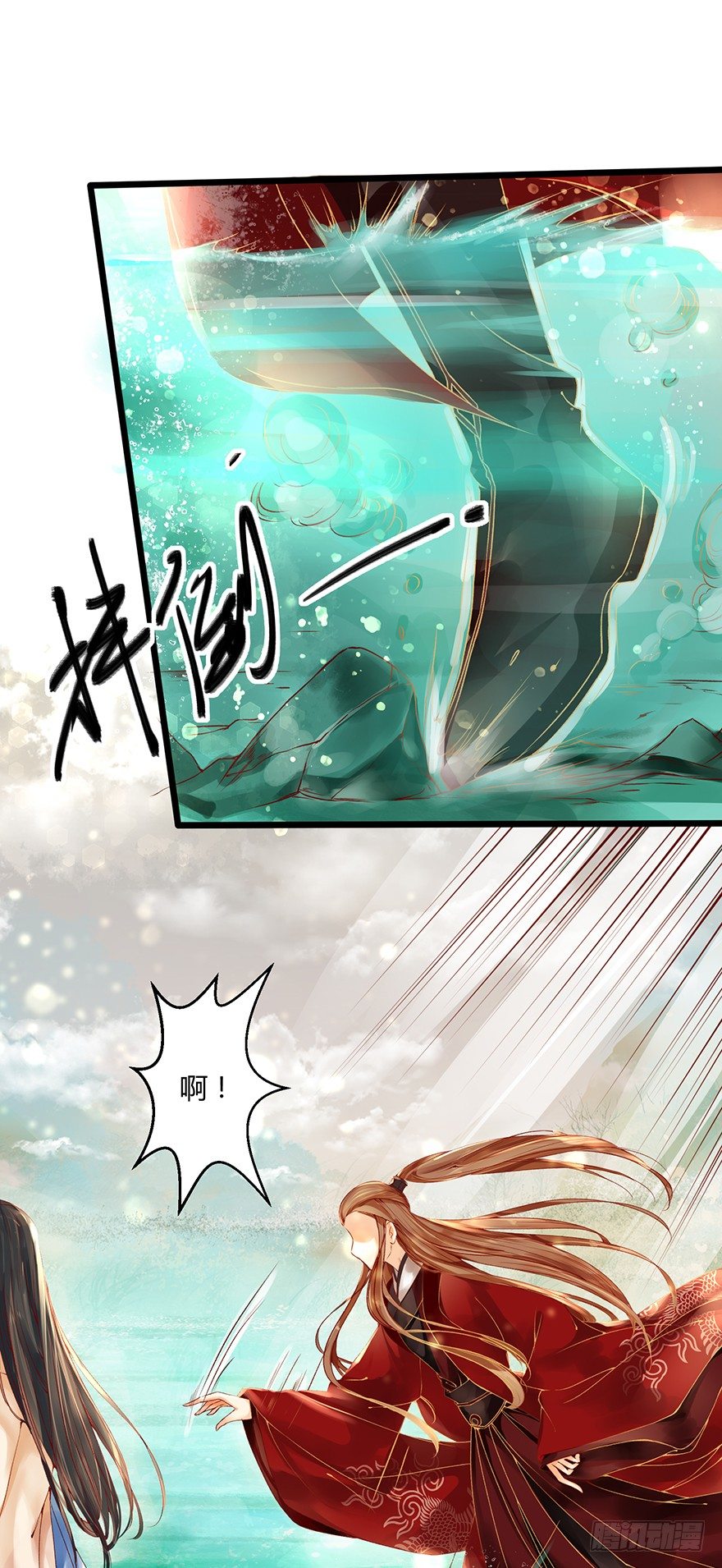 喂师傅，你不能动吧？-第11话