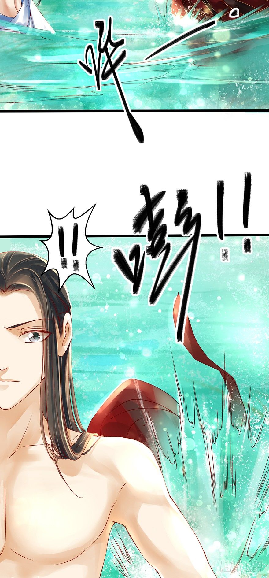 喂师傅，你不能动吧？-第11话