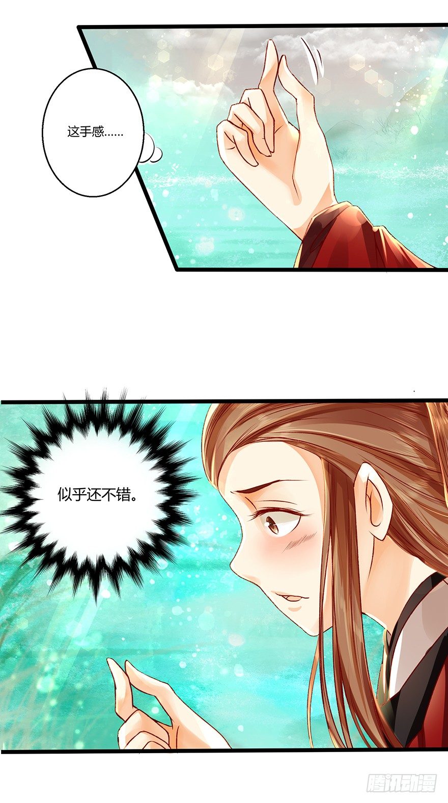 师父出场被妖怪吃了？？-第13话