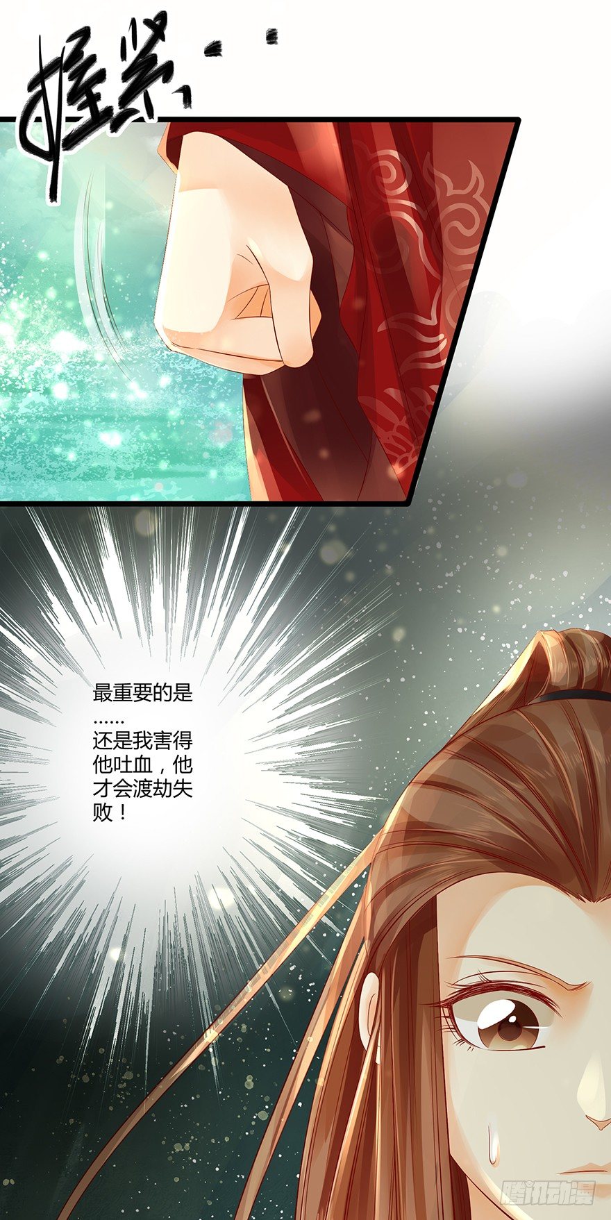 师父出场被妖怪吃了？？-第13话