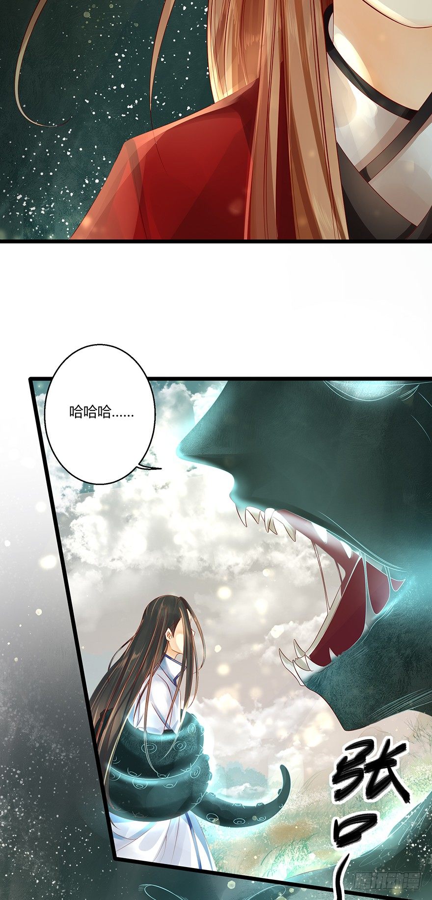 师父出场被妖怪吃了？？-第13话