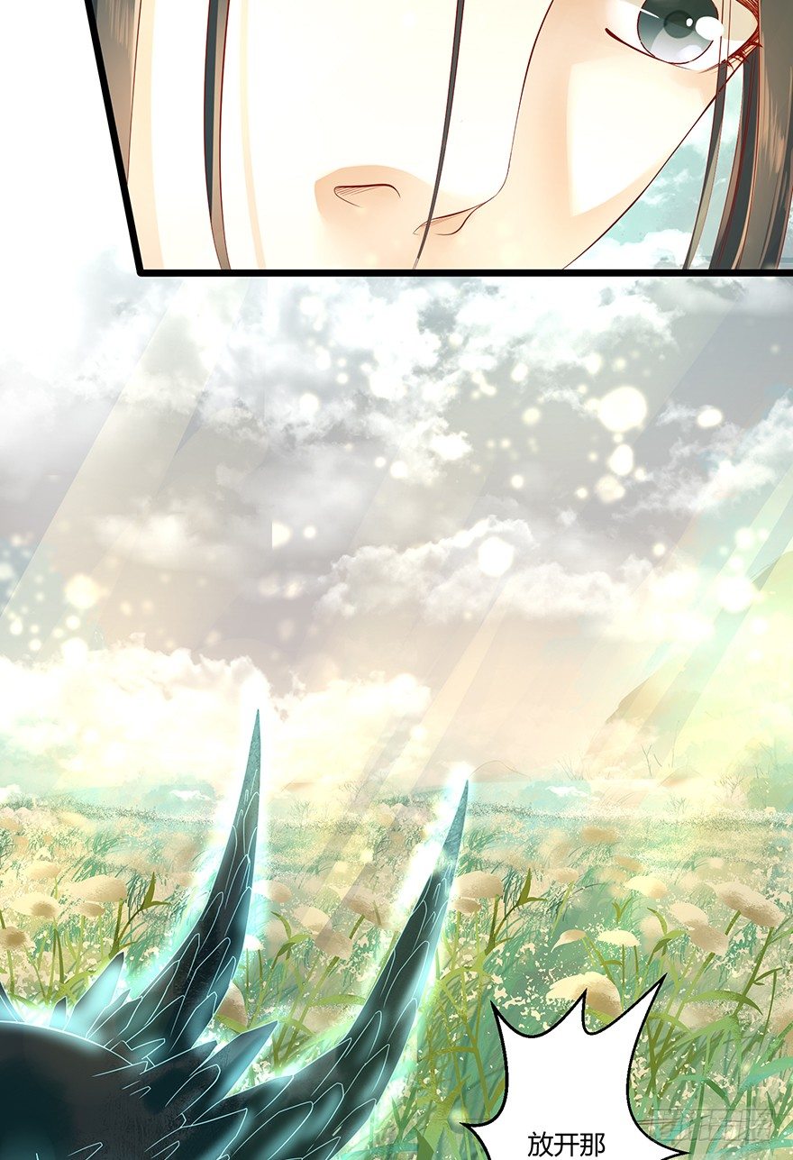 师父出场被妖怪吃了？？-第13话