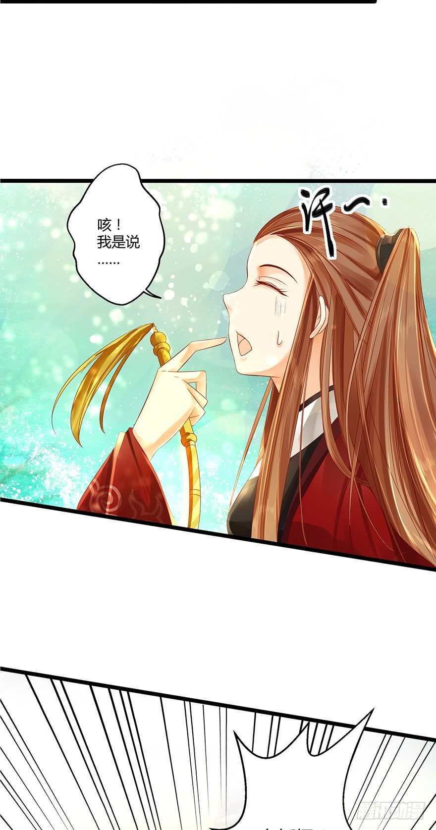 师父出场被妖怪吃了？？-第13话