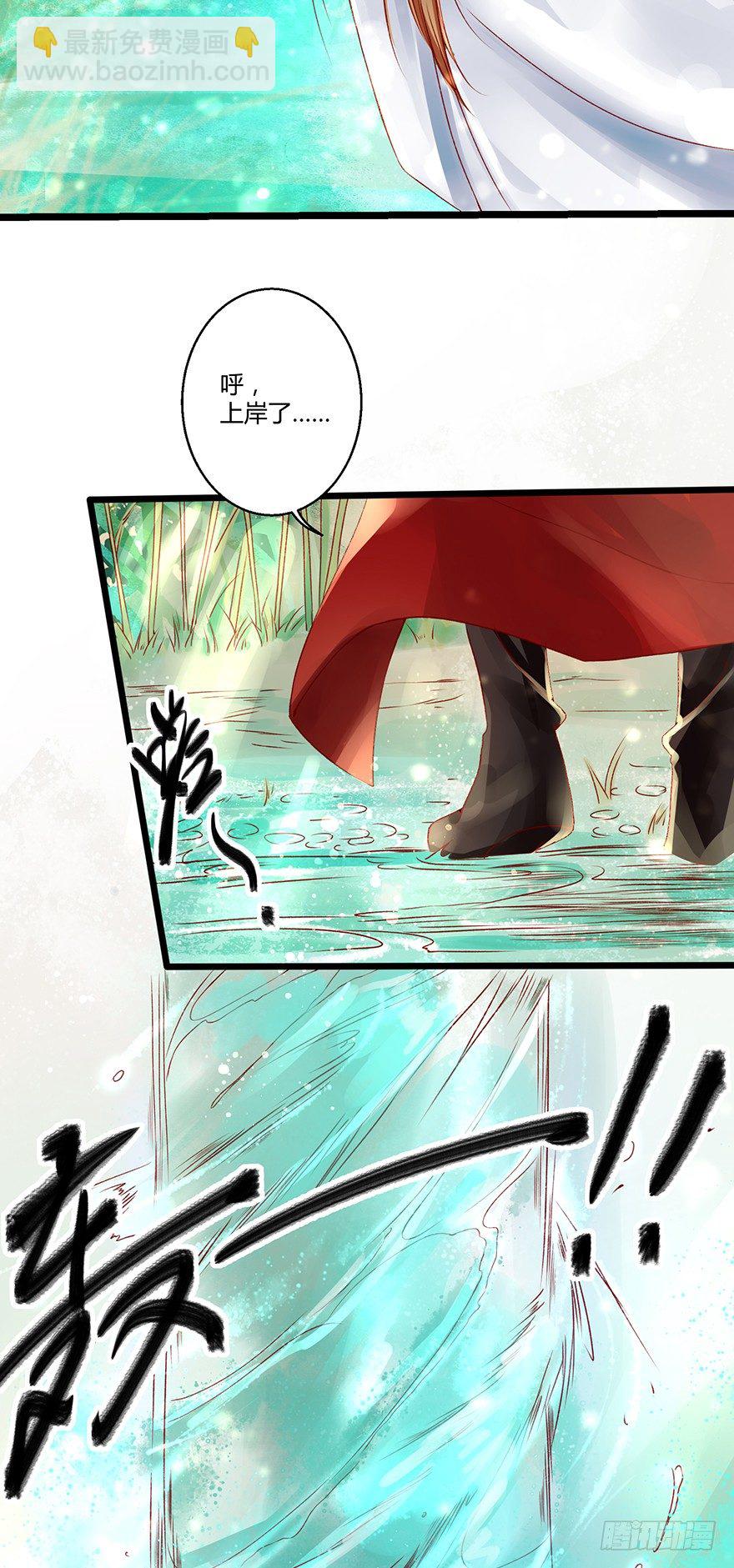 师父出场被妖怪吃了？？-第13话