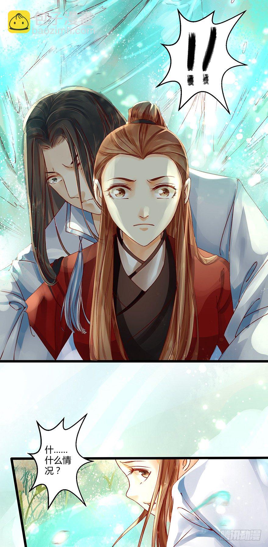 师父出场被妖怪吃了？？-第13话