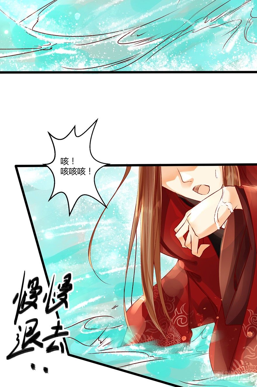 师父出场被妖怪吃了？？-第13话