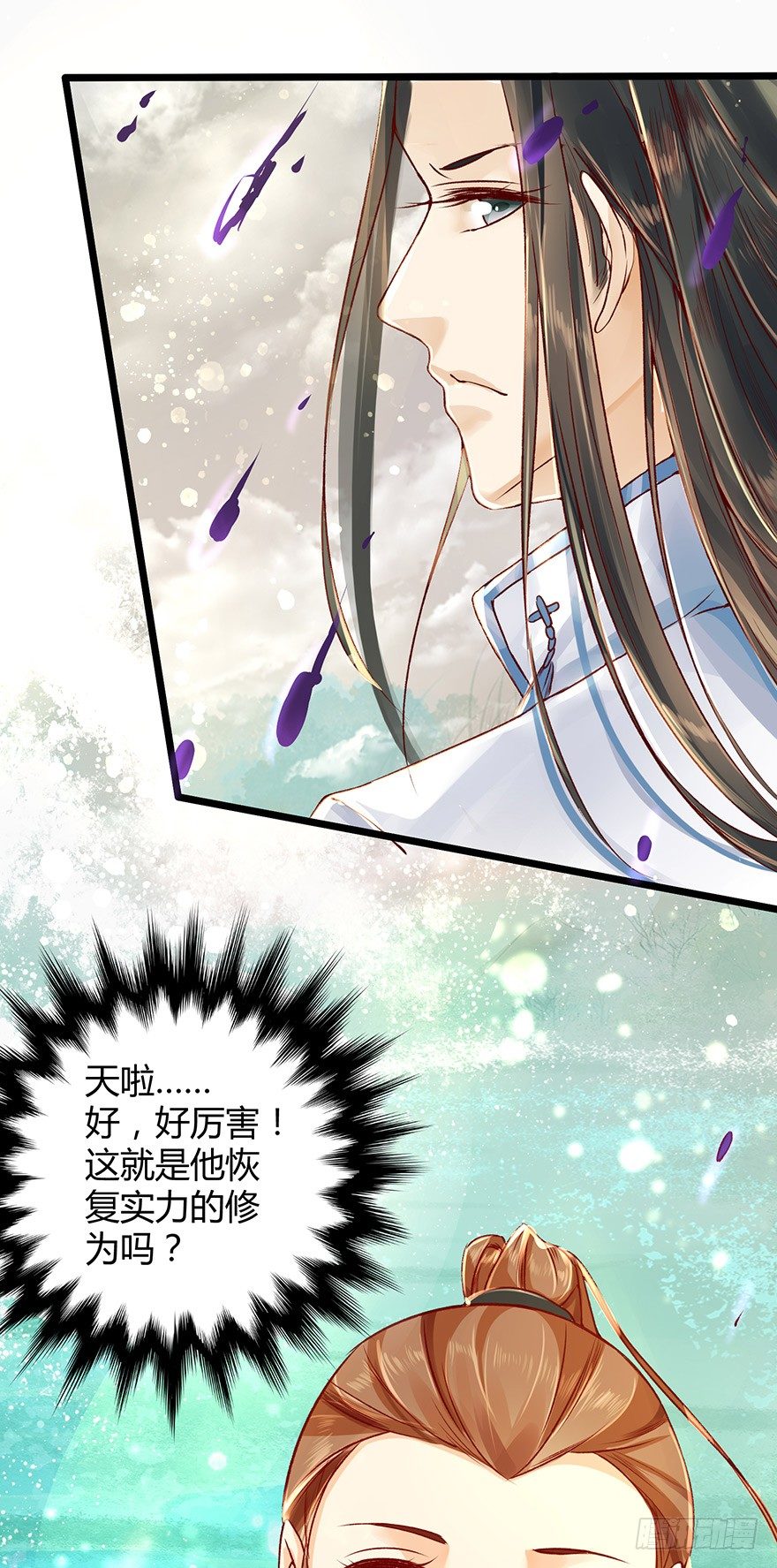 徒儿上得厅堂，下得厨房，还可暖床-第15话