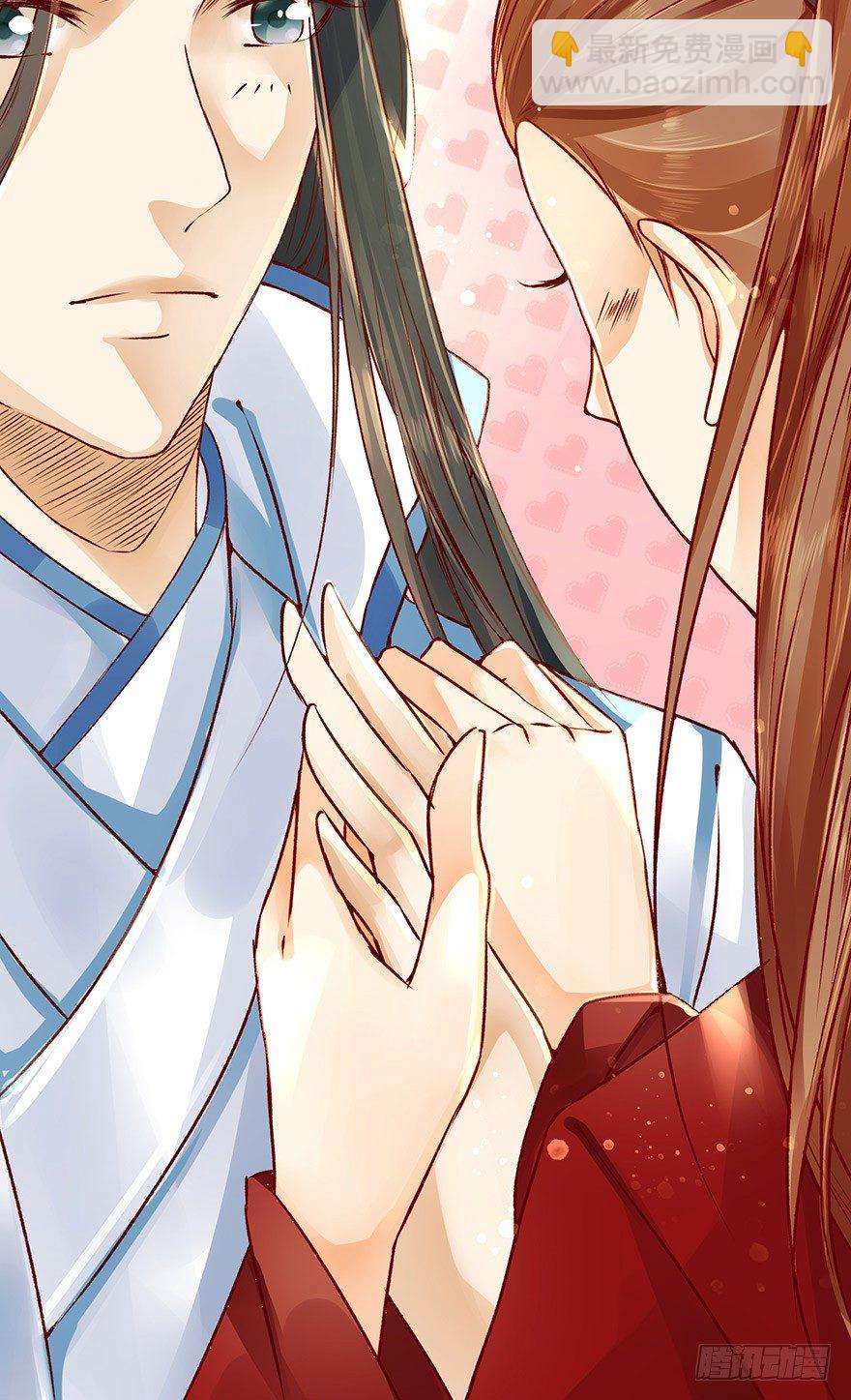 徒儿上得厅堂，下得厨房，还可暖床-第15话