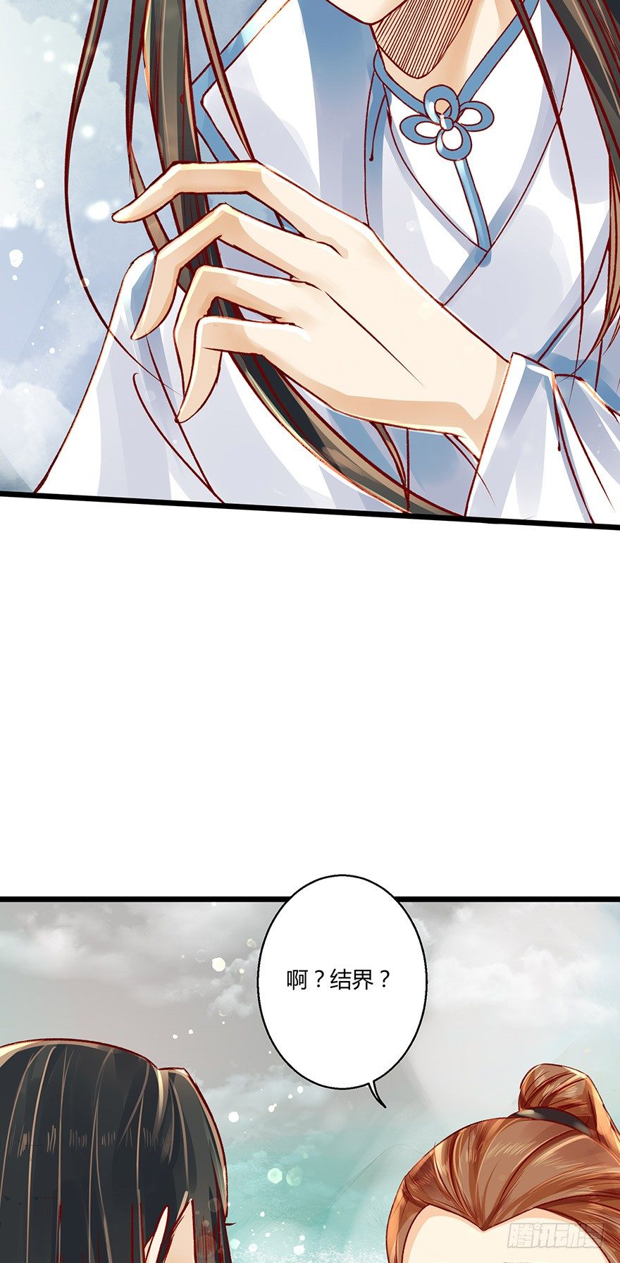 徒儿上得厅堂，下得厨房，还可暖床-第15话