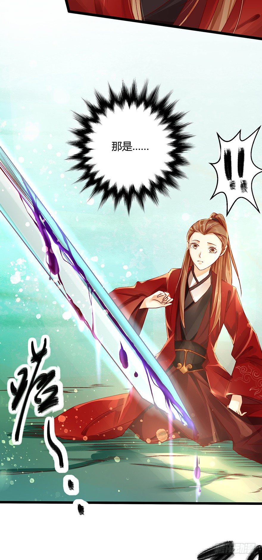 徒儿上得厅堂，下得厨房，还可暖床-第15话