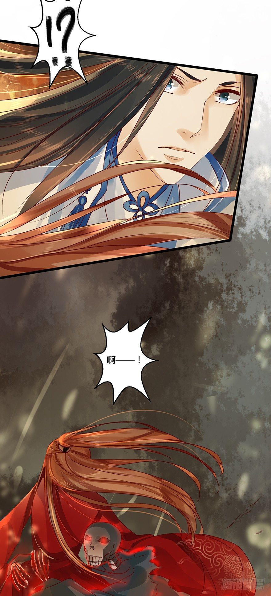 师傅，等我！-第17话